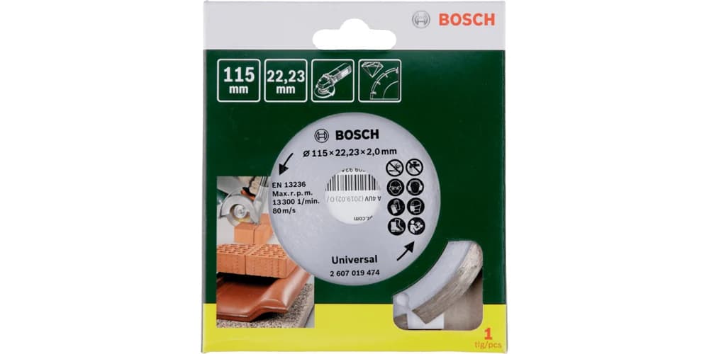 بوش قرص قطع ماسي لمواد البناء — Diamond Cutting Disc for Construction Material