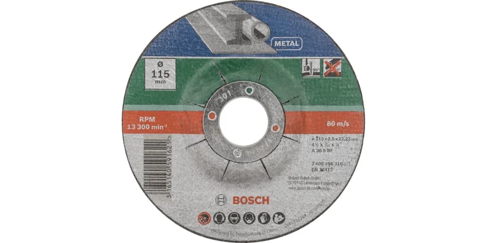 بوش Cutting Disc for Metal Depressed Centre Set 5 Pieces قرص قطع — Cutting Disc for Metal Depressed Centre Set 5 Pieces