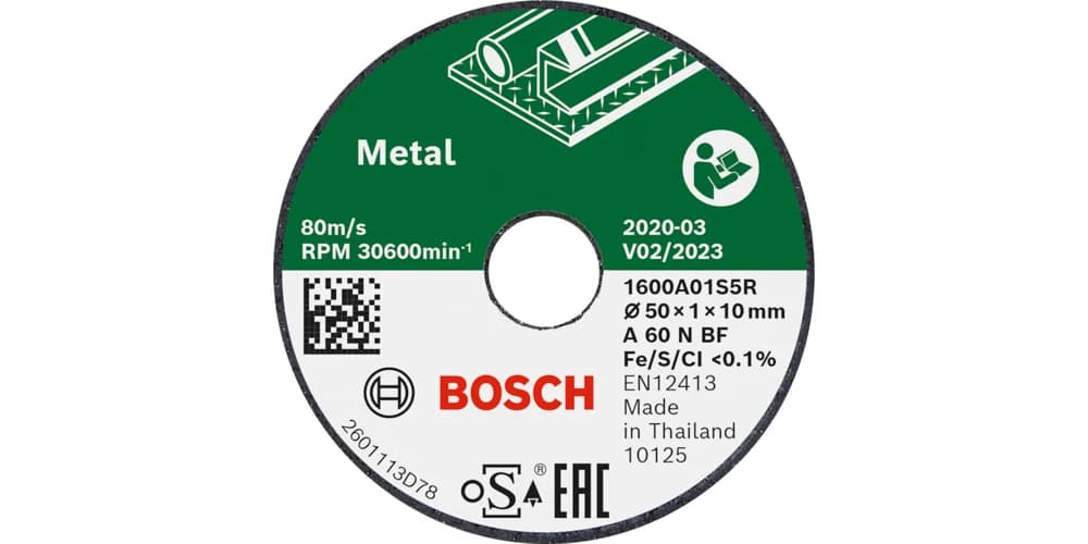 بوش Straight cutting disc for stainless steel application. قرص قطع مستقيم — Straight cutting disc for stainless steel application.